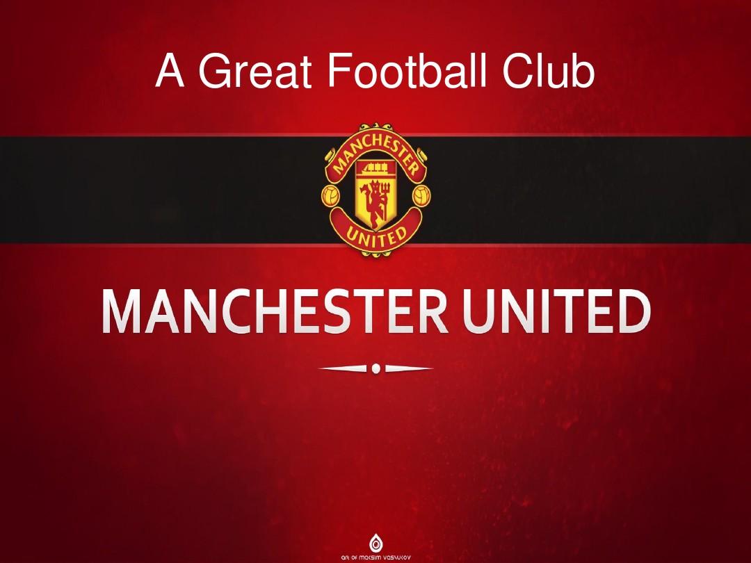 场上能够制 场上能够制